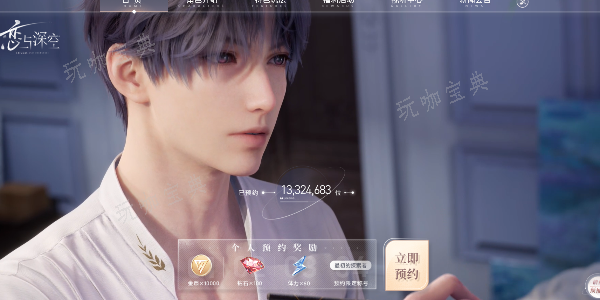 《恋与深空》iOS安卓互通吗 iOS安卓数据互通机制介绍[多图]图片2