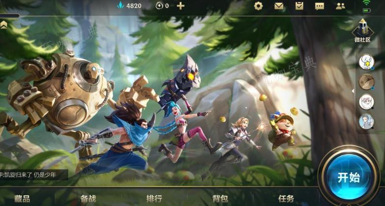 《英雄联盟手游》先驱徽记有什么用？(英雄联盟手游体验服下载官网)