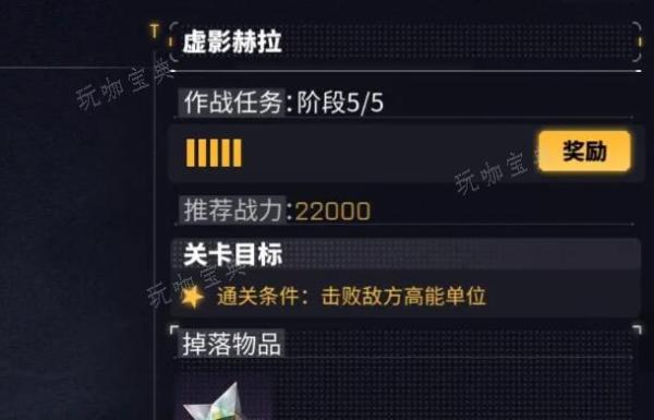 交错战线虚影赫拉怎么过？(交错战线公测h5活动)