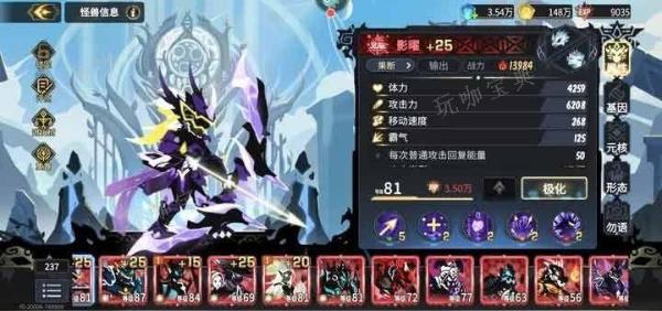 《超进化物语2》刀马攻略(超进化物语2九游版下载)