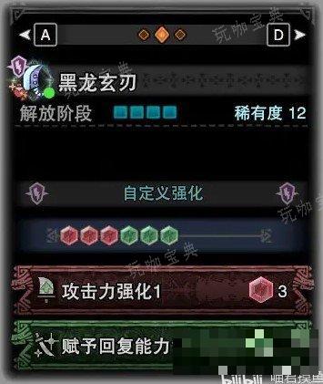 游戏吧