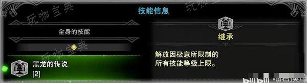 游戏吧