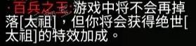 《暖雪》终业DLC残响系统介绍 残响有什么用？(暖雪终业dlc怎么进入)