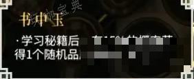 游戏吧