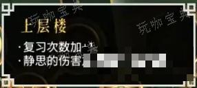 游戏吧