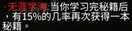 游戏吧
