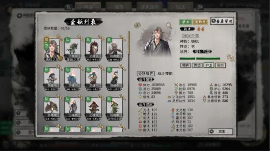 游戏吧