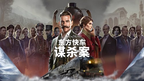 Fami周评分：《幽灵行者2》31分 《异色代码》32分(Fami通评分)