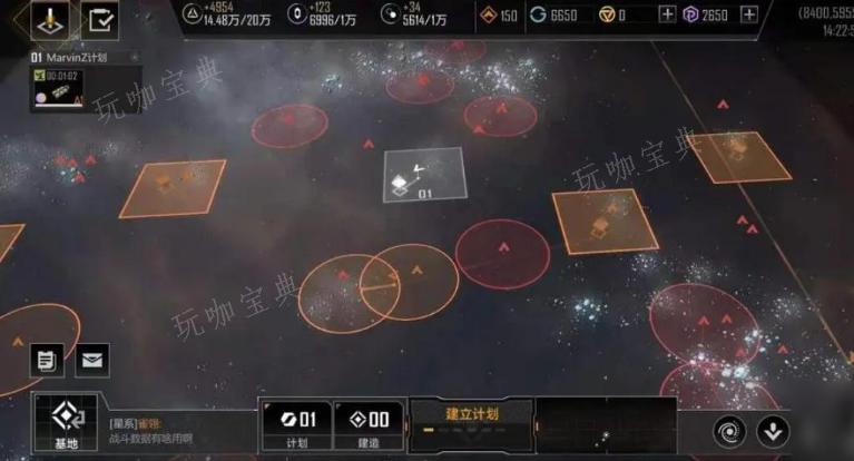 《无尽的拉格朗日》研究树怎么选