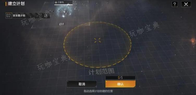 《无尽的拉格朗日》怎么帮矿车拉货？(无尽的拉格朗日下载安装)