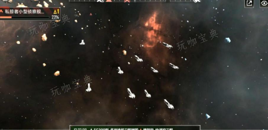 《无尽的拉格朗日》怎么帮矿车拉货