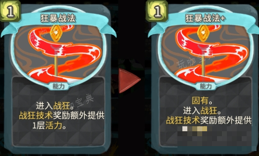 《杀戮尖塔》第一勇士mod狂暴战法卡牌分析攻略(《杀戮尖塔》《Monster Sanctuary》)