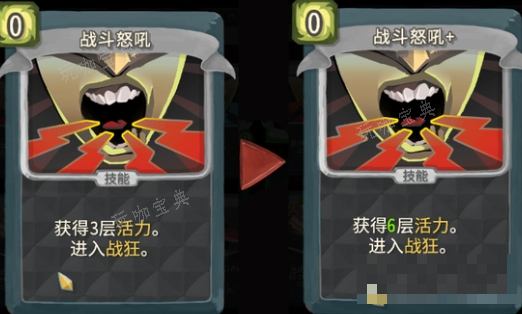 《杀戮尖塔》第一勇士mod战斗怒吼卡牌分析攻略(《杀戮尖塔》《Monster Sanctuary》)