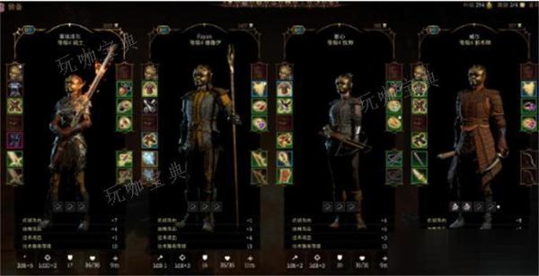 《博德之门3》长休短休区别机制