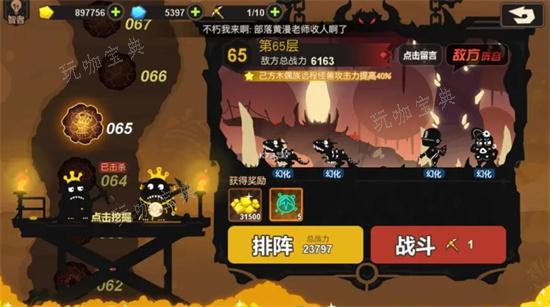 《超进化物语》230抽如何获得？230抽攻略(超进化物语2官网)