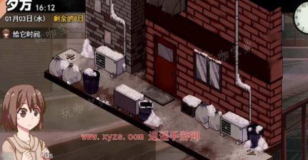 冬日狂想曲情侣酒店在哪里？(冬日狂想曲怎么邀请去情侣酒店)