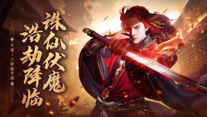 青云诀之伏魔仙府怎么玩 仙府玩法攻略详解图片2