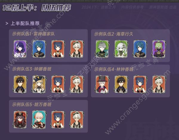游戏吧