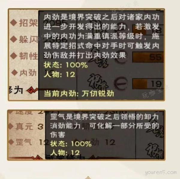 《烟雨江湖》100级游玩指南(烟雨江湖100级攻略)