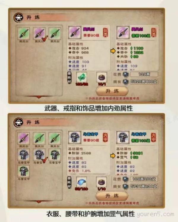 游戏吧