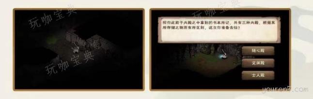 游戏吧