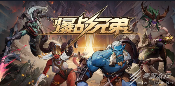 魔兽RPG爆战兄弟礼包码一览(魔兽rpg爆战不死族)