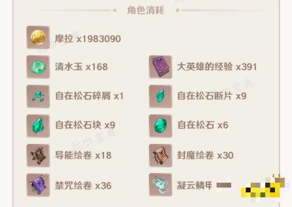 游戏吧