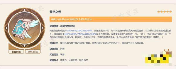 游戏吧