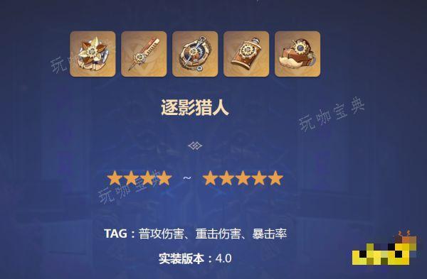 游戏吧