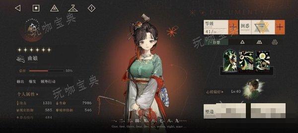游戏吧