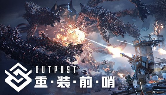 国产FPS《重装前哨》亮相B站必玩榜 3月27日发售(国产FPS游戏)