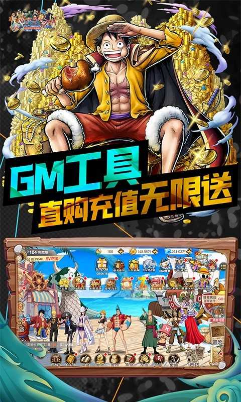 多克多比童话世界（送GM典藏阵容抽免单）变态版最新版