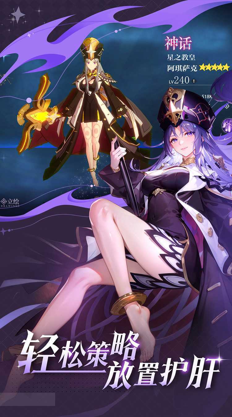 心之归途正版