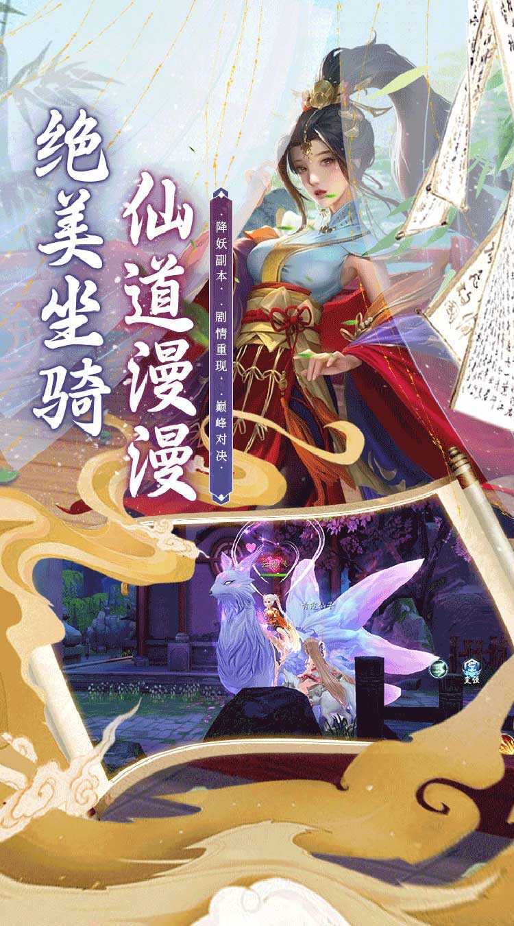 斗龙战士之勇往直前（0.1折）官方版