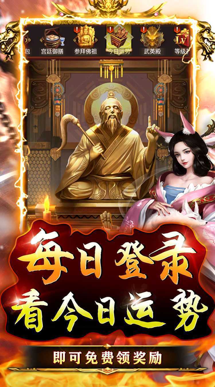 百战无双（开局黄飞鸿）最新版