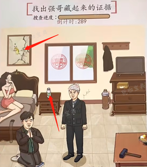 超级达人搜查强哥怎么通关？(超级达人强哥公益)