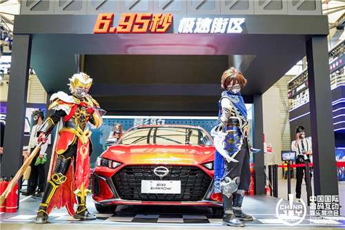 全新升级，跨界出圈！2024 ChinaJoy 智能出行展区招商正式启动！