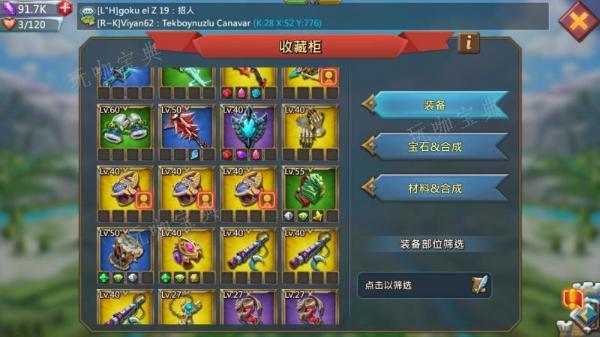 《王国纪元》填三坑要多少水晶
