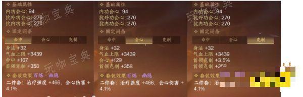 《逆水寒手游》须臾幻心戒怎么获取 须臾幻心戒效果解析