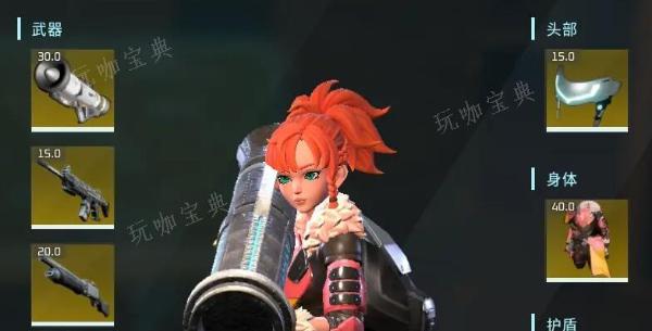 《幻兽帕鲁》金色装备图纸如何获取？
