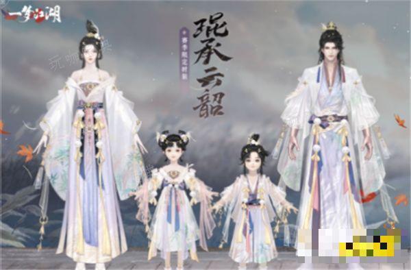 《一梦江湖》周年庆什么时候开启 2024周年活动开启介绍