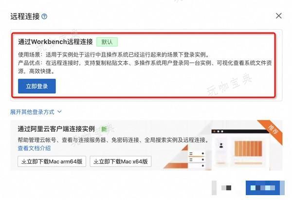 游戏吧
