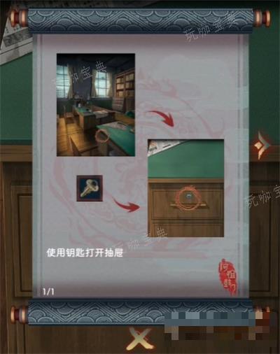 阿姐鼓3偃师传第一章攻略大全