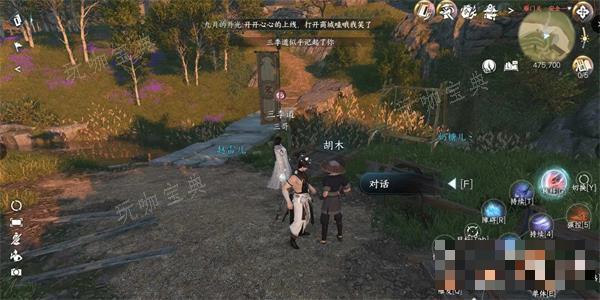 《逆水寒手游》劳歌三叠攻略详解(《逆水寒手游》官方网站)