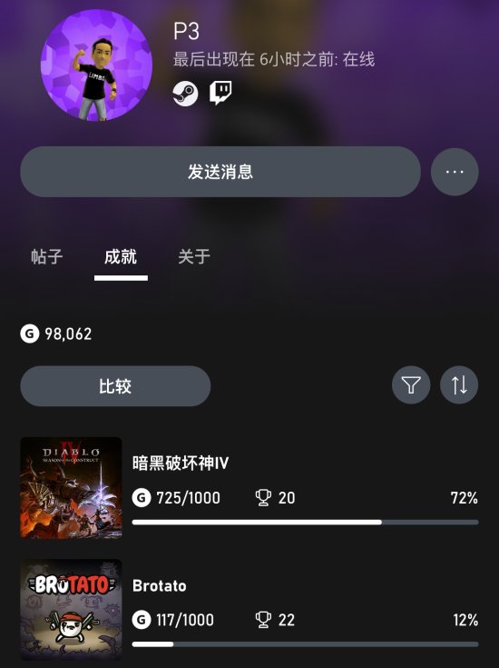 游戏吧