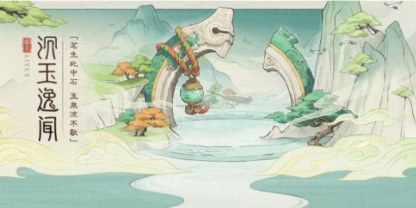 《原神》4.4版本新地图有哪些？