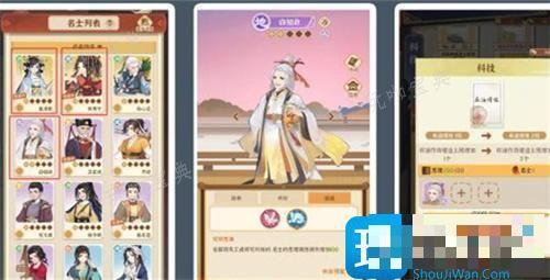 《从前有条街》开荒阵容推荐-开荒角色选什么？