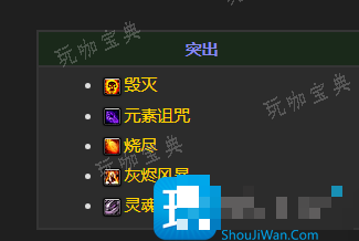 魔兽世界探索赛季P2阶段优势职业预测排名-探索赛季P2阶段崛起职业有哪些？(魔兽世界探索赛季1月11日调整)