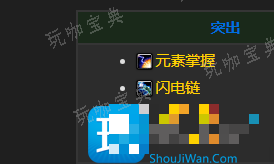 魔兽世界探索赛季P2萨满职业更新前瞻-P2元素萨满40级重大更新(魔兽世界探索赛季职业推荐)