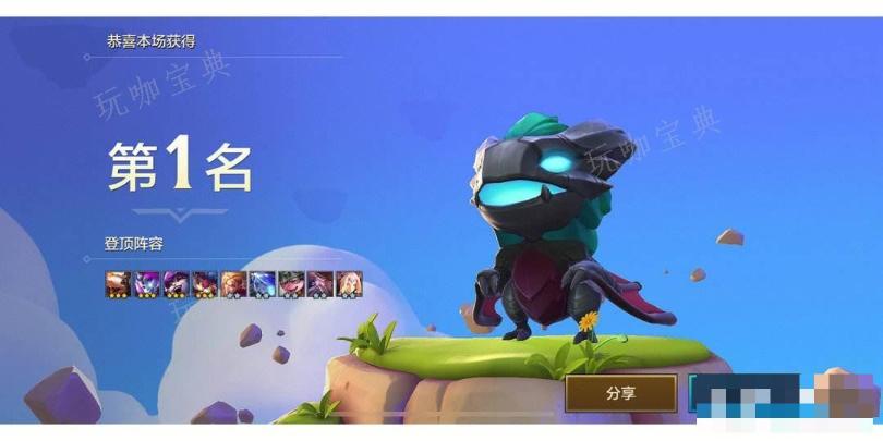《云顶之弈》如何提升隐藏分？(云顶之弈如何查看对局回放)
